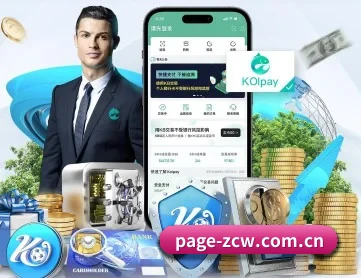 中彩网官网首页 APP 深度功能
