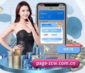 中彩网官网首页 APP